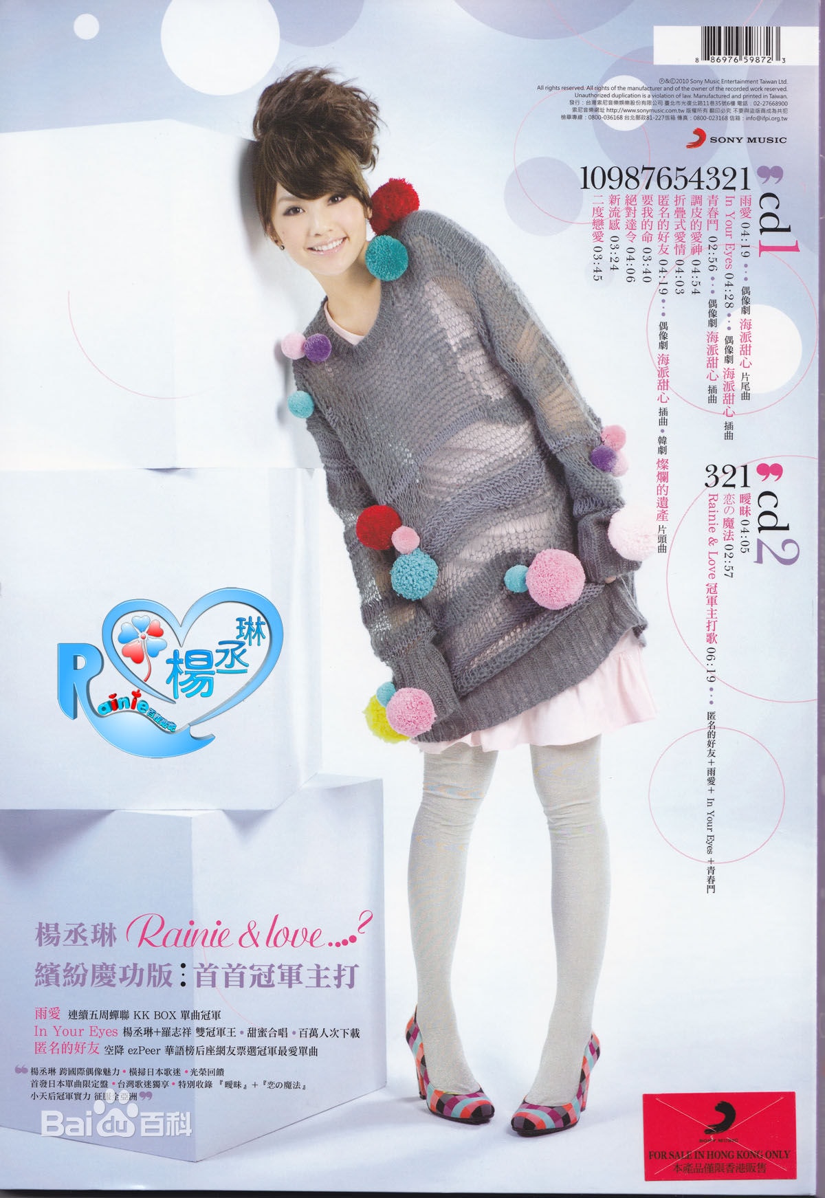 http://www.omega3-ala.com/pics/star/pic/2e46bac62b9780593f5f49c9c45e1af6.jpg