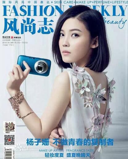 http://www.omega3-ala.com/pics/star/pic/31da1c7adf36e7812ea4f5f0d97d84bd.jpg