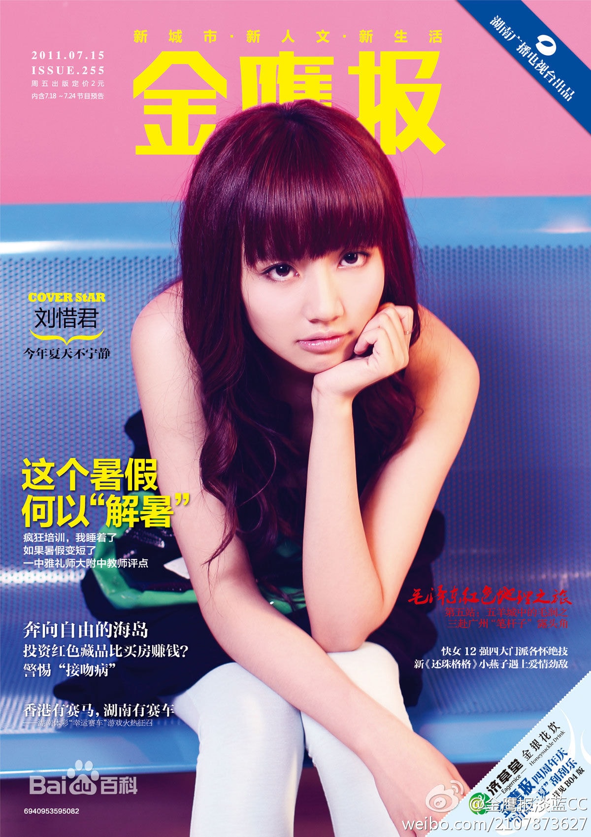 http://www.omega3-ala.com/pics/star/pic/38300eb2c3d7e622620b5cf8624dc440.jpg
