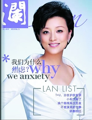 http://www.omega3-ala.com/pics/star/pic/3987/723d8bccad9a23168fab4e7f8766.jpg