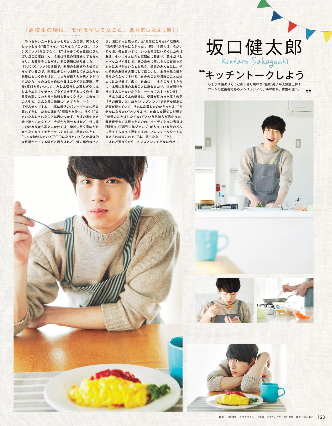 http://www.omega3-ala.com/pics/star/pic/3b31d6cdf72960da018910f80c37c3f1.jpg