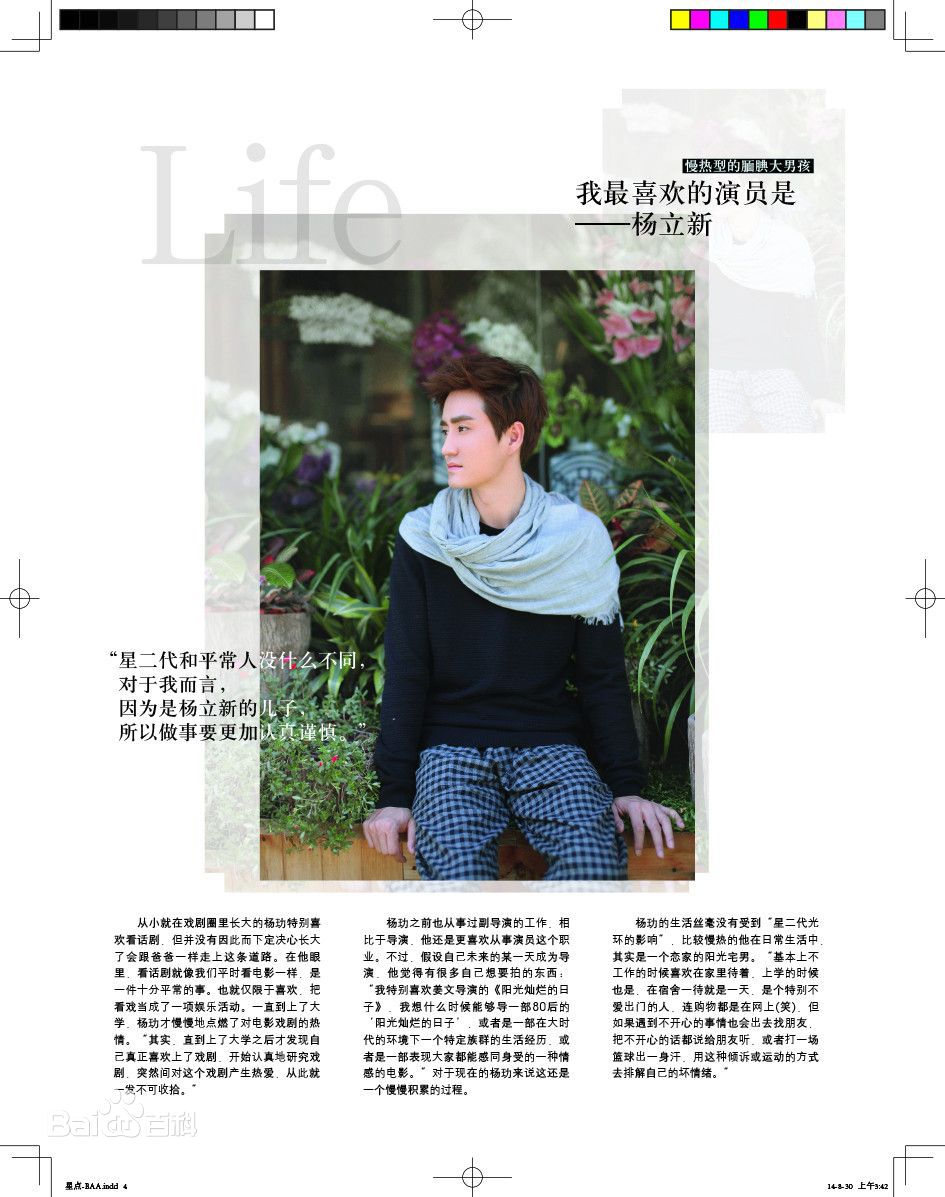 http://www.omega3-ala.com/pics/star/pic/3cc18b988bd09992651059f25f8865dc.jpg