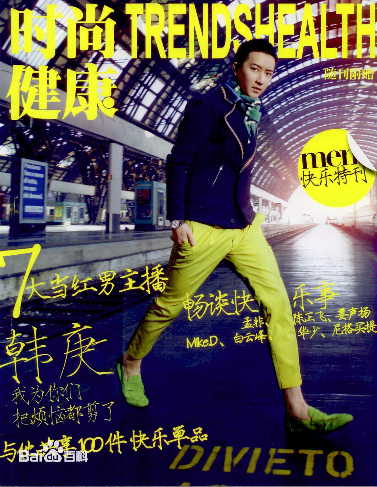 http://www.omega3-ala.com/pics/star/pic/3dff129e8480708351a15f35a10aaed3.jpg