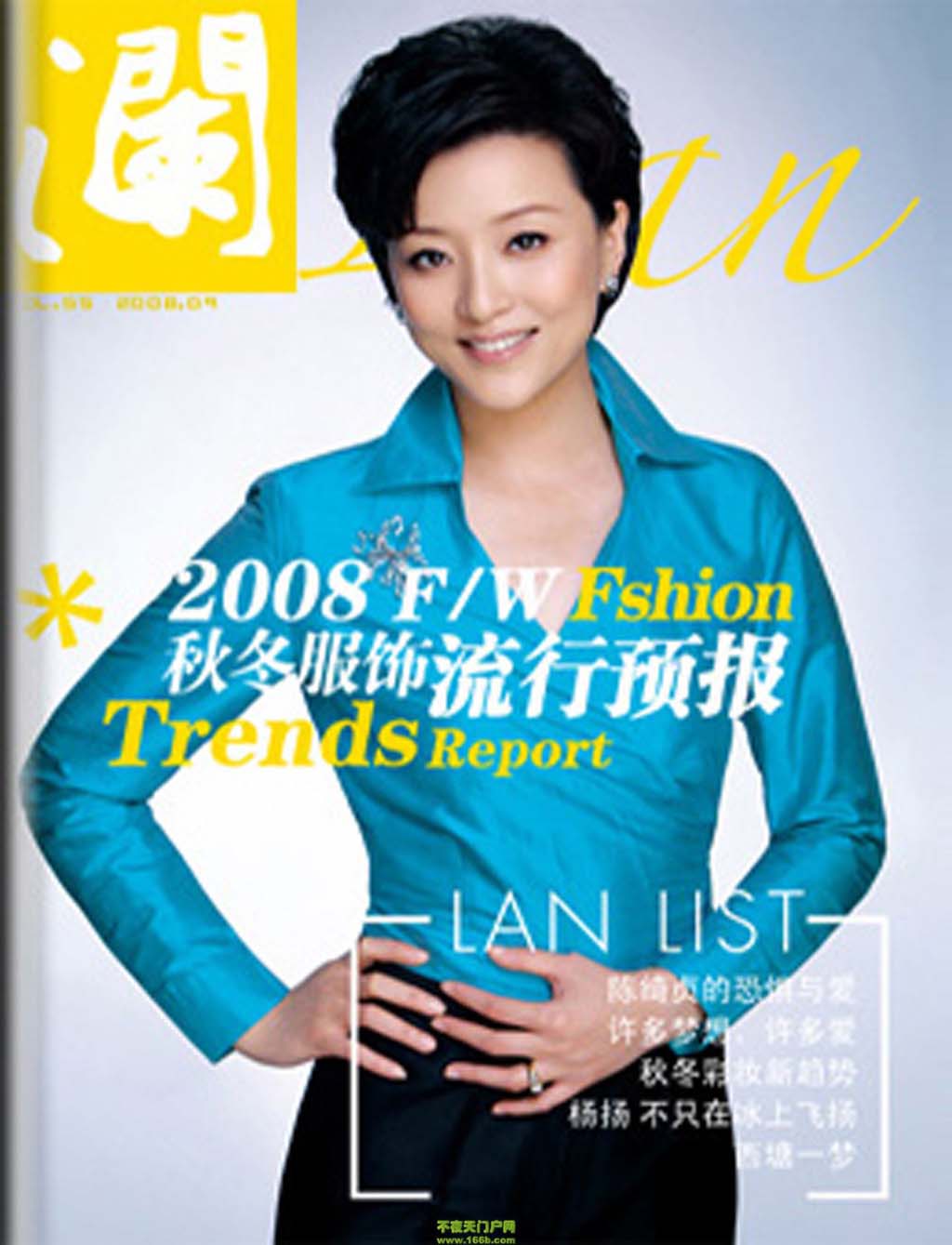 http://www.omega3-ala.com/pics/star/pic/4780/7807d2279e17445d666748c283a3.jpg
