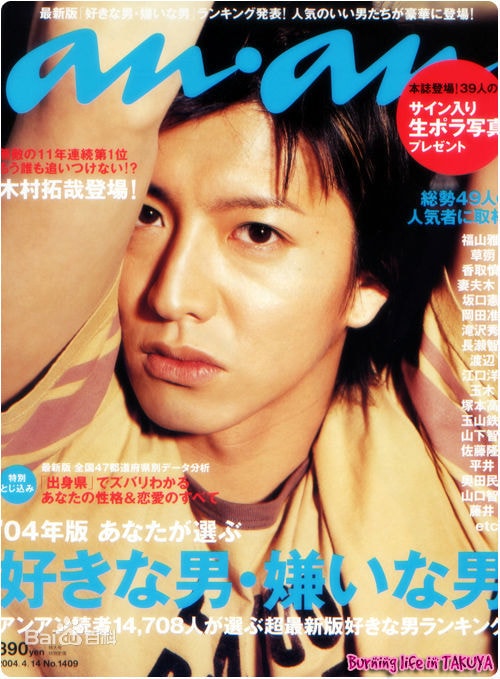 http://www.omega3-ala.com/pics/star/pic/492096930b90bc4ee417c8bb1aacaaad.jpg