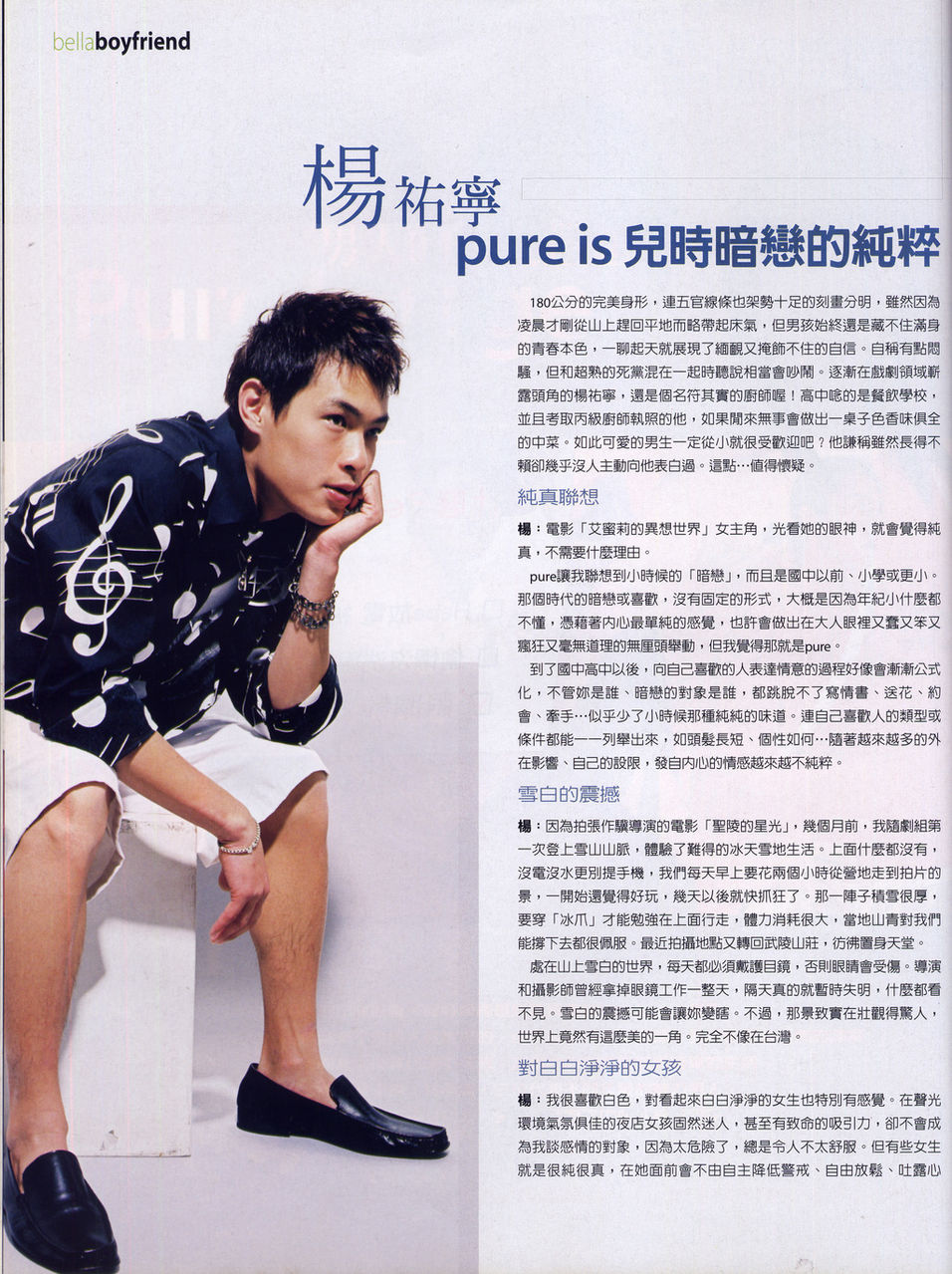 http://www.omega3-ala.com/pics/star/pic/4b2b/29cbb089a7f77a4dd089092b2bb1.jpg