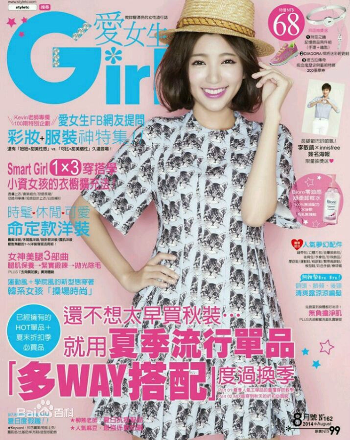 http://www.omega3-ala.com/pics/star/pic/4b97de4ec133fbfc97016a2effd1497c.jpg