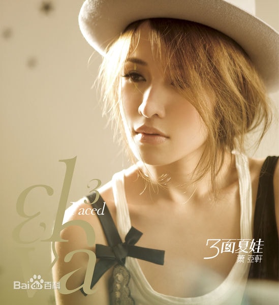http://www.omega3-ala.com/pics/star/pic/503d7fbafa5e043fc0cbeeb66a80422e.jpg