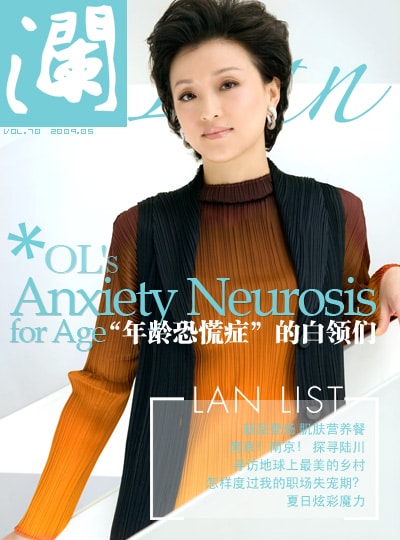 http://www.omega3-ala.com/pics/star/pic/50d5/e7ccccf2191a23ec2f73cc786c9e.jpg
