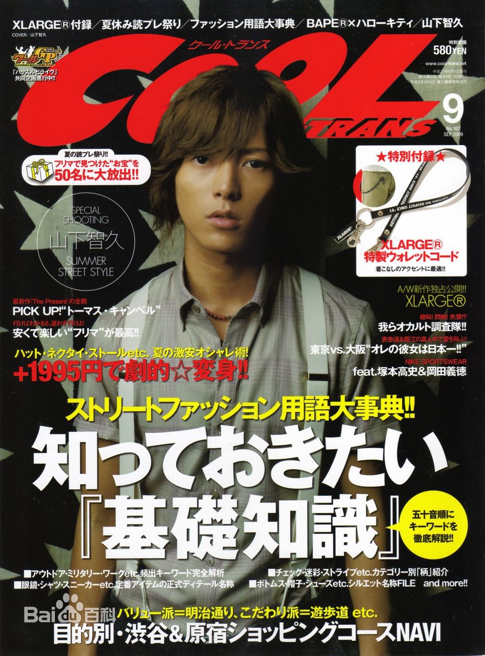http://www.omega3-ala.com/pics/star/pic/5389adf889174307c53863369ea221f3.jpg