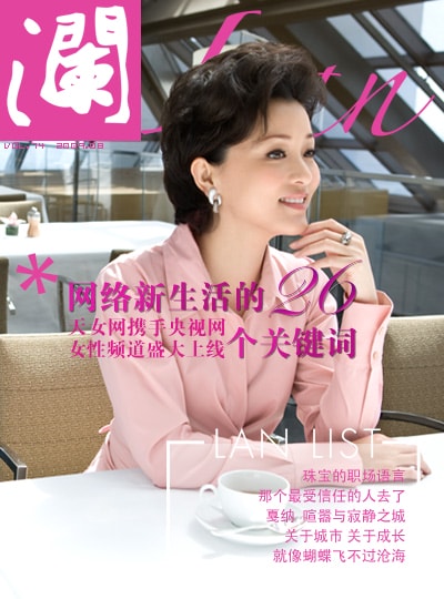 http://www.omega3-ala.com/pics/star/pic/554f/8bf044acb58d60af49d261c2eb81.jpg