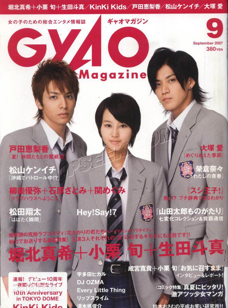 http://www.omega3-ala.com/pics/star/pic/5aa554b96ce1b3aa81593521ac02bb61.jpg
