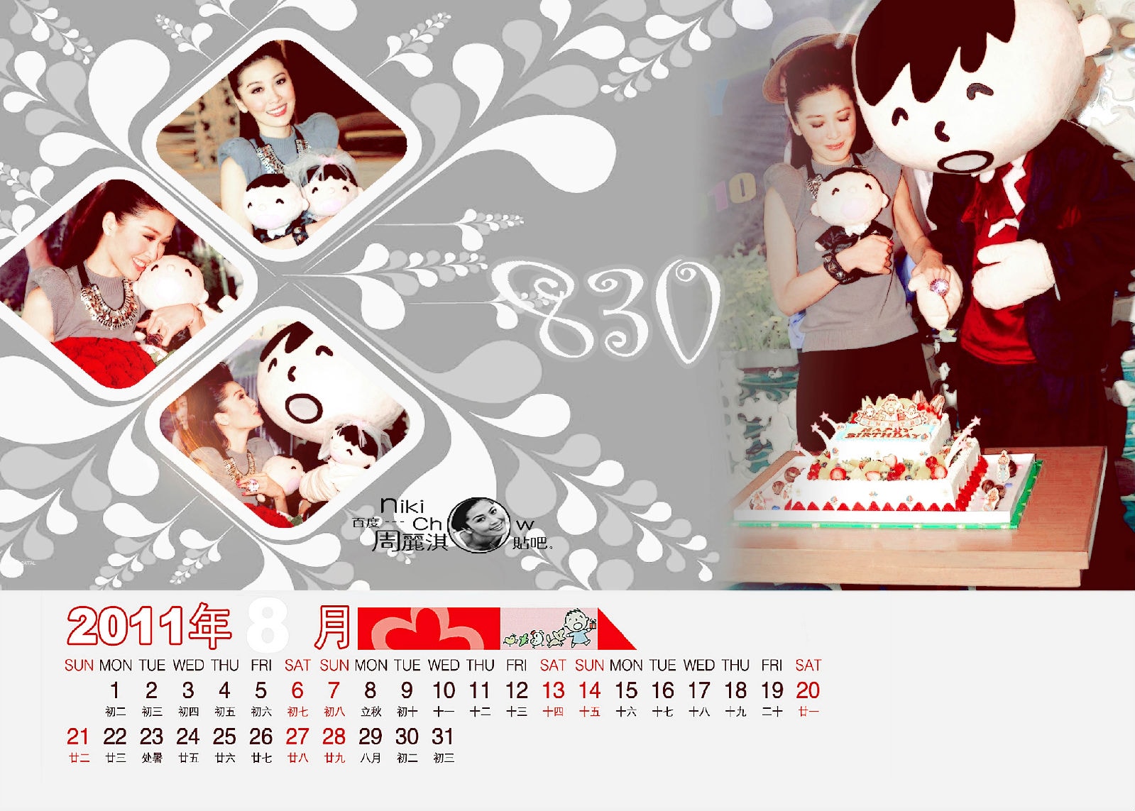 http://www.omega3-ala.com/pics/star/pic/5b1597109a5f0081d84aa86c85ebb487.jpg