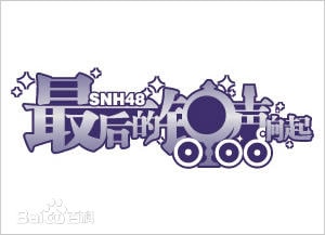 http://www.omega3-ala.com/pics/star/pic/61a1245ea9da473297c031ac7e6c7c22.jpg