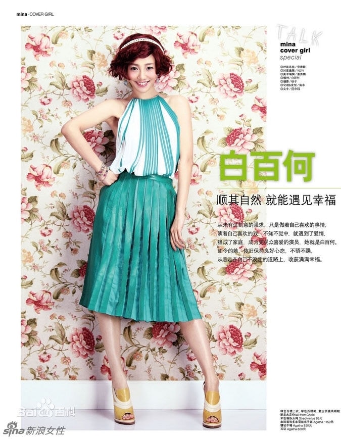 http://www.omega3-ala.com/pics/star/pic/6211603f041cb72ebb4388fbe5817bc4.jpg