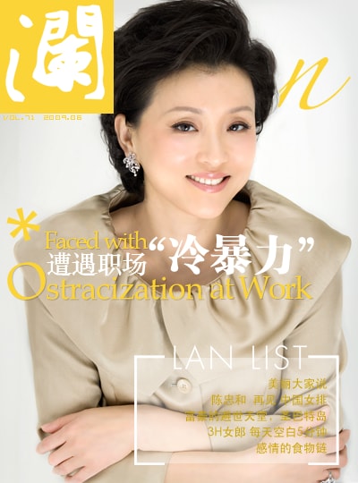 http://www.omega3-ala.com/pics/star/pic/6bbc/a70bd8194fc7a32397ce6de5dabb.jpg