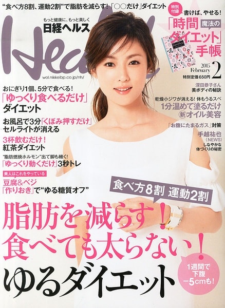 http://www.omega3-ala.com/pics/star/pic/73b5ed83e491e0cccb2041b43ba6c5a6.jpg