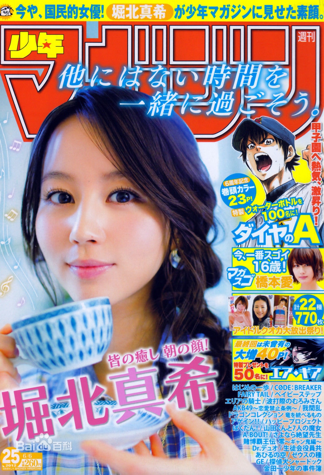 http://www.omega3-ala.com/pics/star/pic/7676922004a696a42bee1049218abc8d.jpg