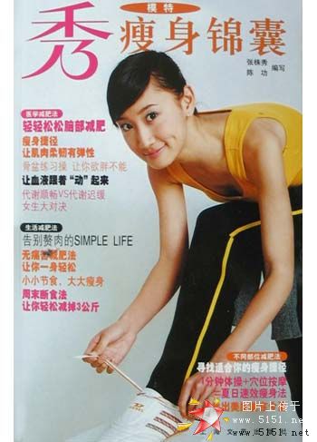 http://www.omega3-ala.com/pics/star/pic/7d1a/7e1053305bc047e1c5f9bac1fa9f.jpg