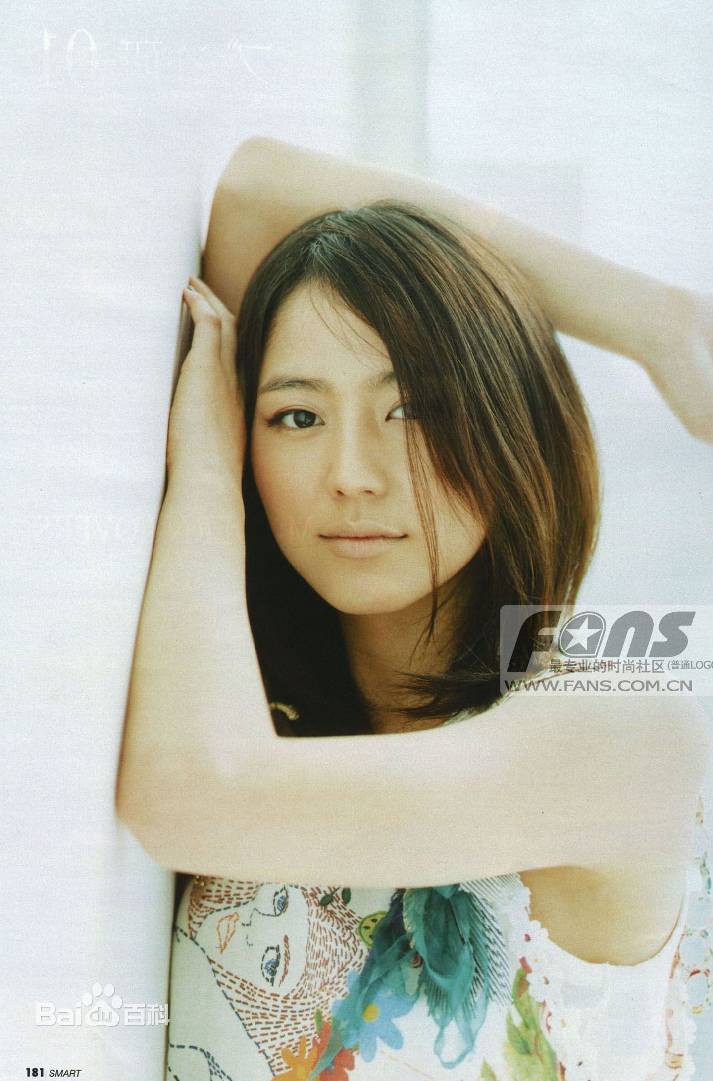 http://www.omega3-ala.com/pics/star/pic/7f228293203fbc8488474a5b2e0d1267.jpg