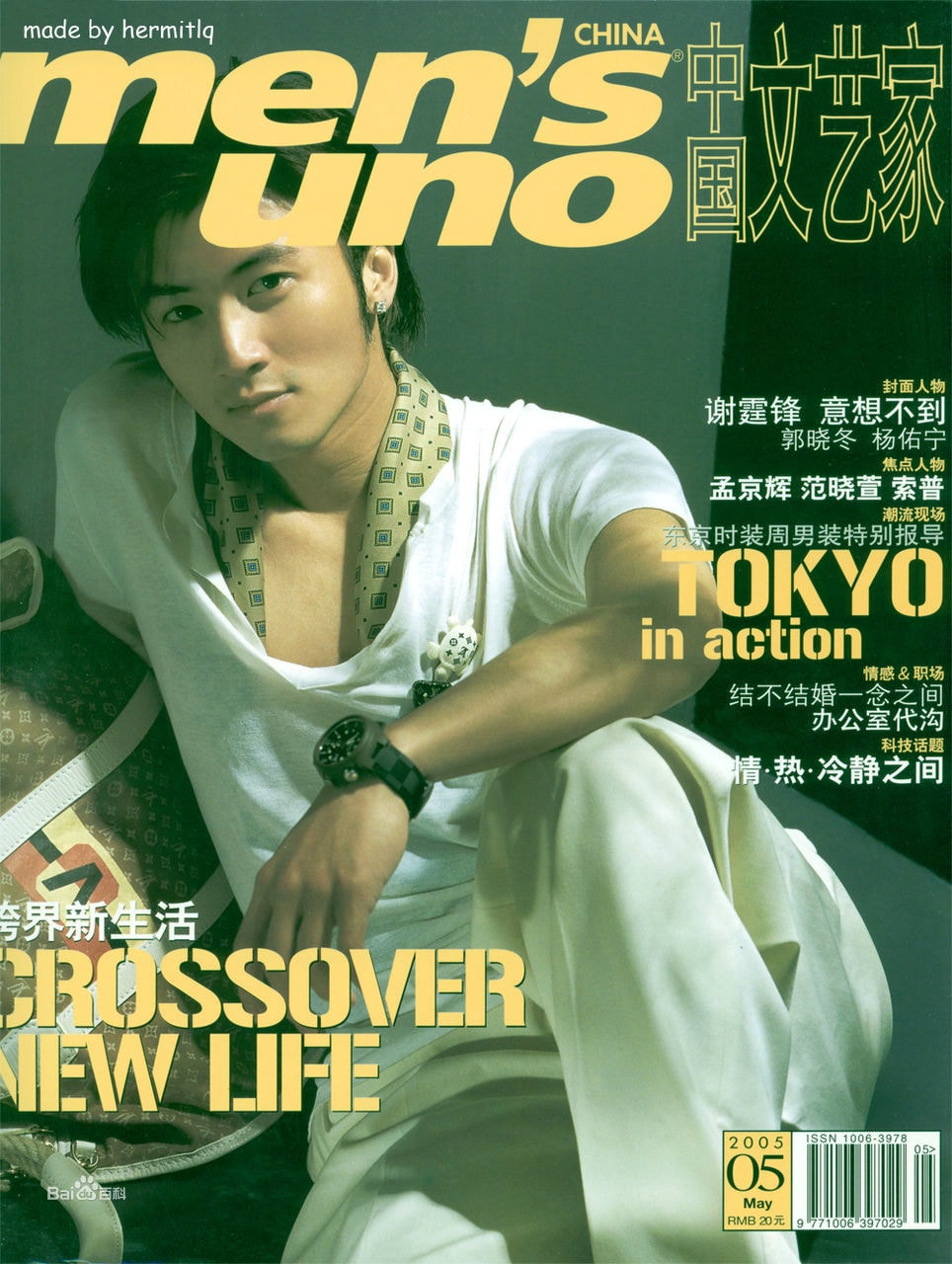 http://www.omega3-ala.com/pics/star/pic/84023c626478a775ddfe765dd5a0c22b.jpg