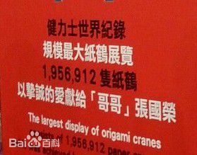 http://www.omega3-ala.com/pics/star/pic/8584a93e7b7ebb8f7c5efbc1e6b37906.jpg