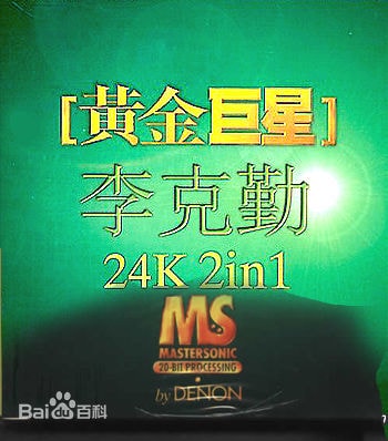 http://www.omega3-ala.com/pics/star/pic/875b04442540e77d76d6a0c44a06d0db.jpg