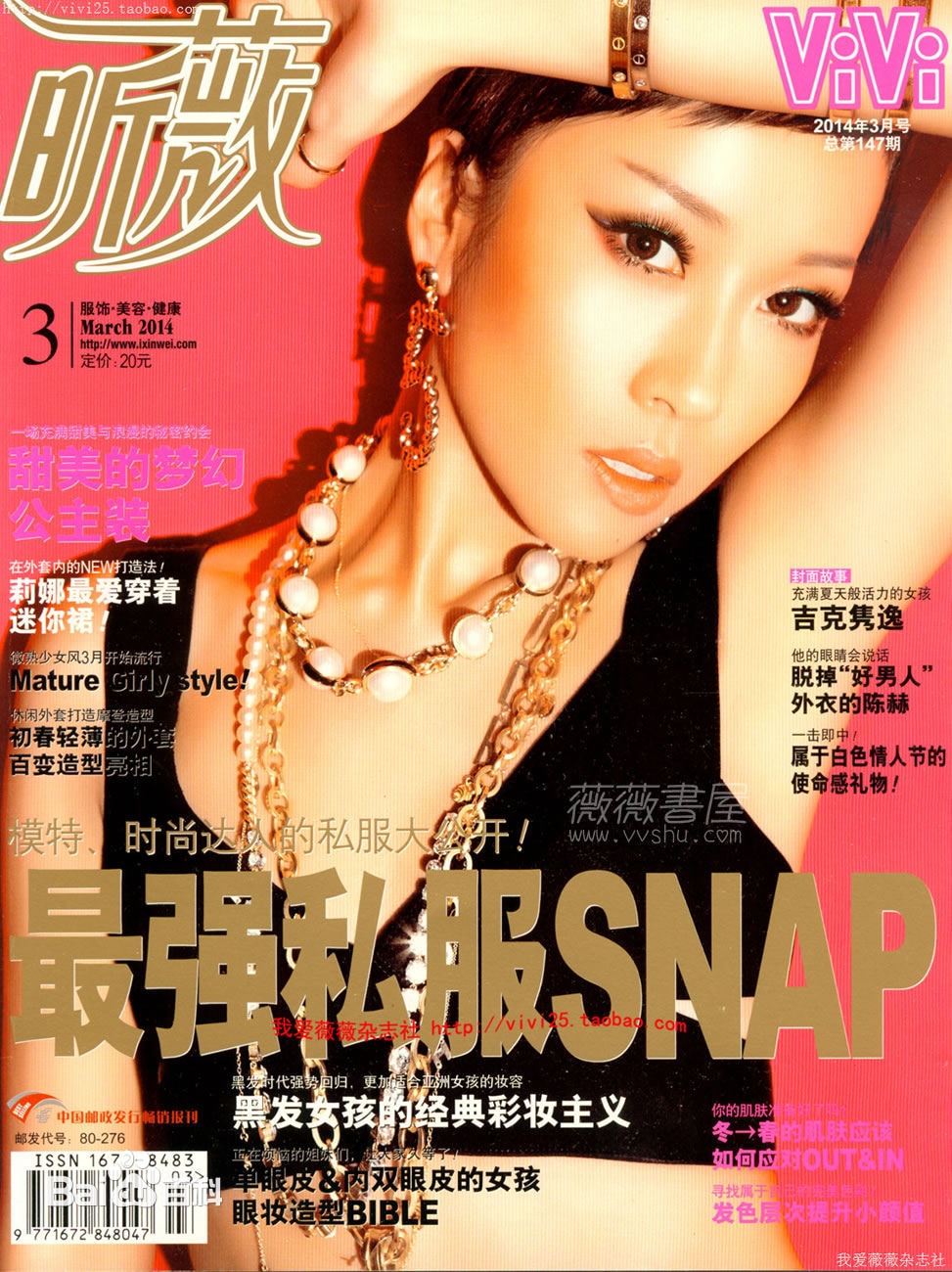 http://www.omega3-ala.com/pics/star/pic/8acf48891966ac87f95cc2ec063bca41.jpg