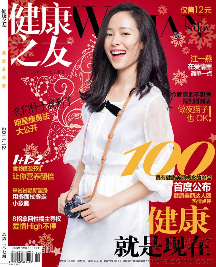 http://www.omega3-ala.com/pics/star/pic/8adc2d9d03ec103e11bf355460ae9840.jpg