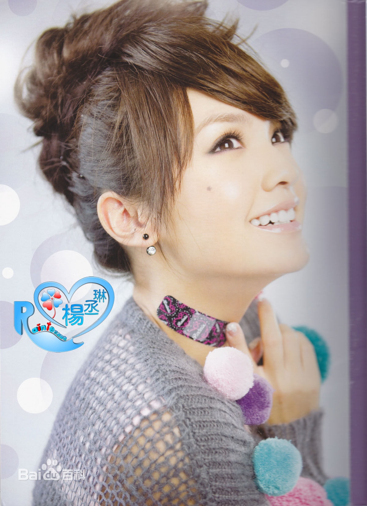 http://www.omega3-ala.com/pics/star/pic/8afbfadb05a519a0af035446ecf7aa04.jpg