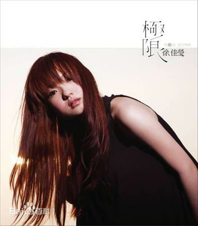 http://www.omega3-ala.com/pics/star/pic/8f0847df0d6fbddb18031665d3de89f6.jpg