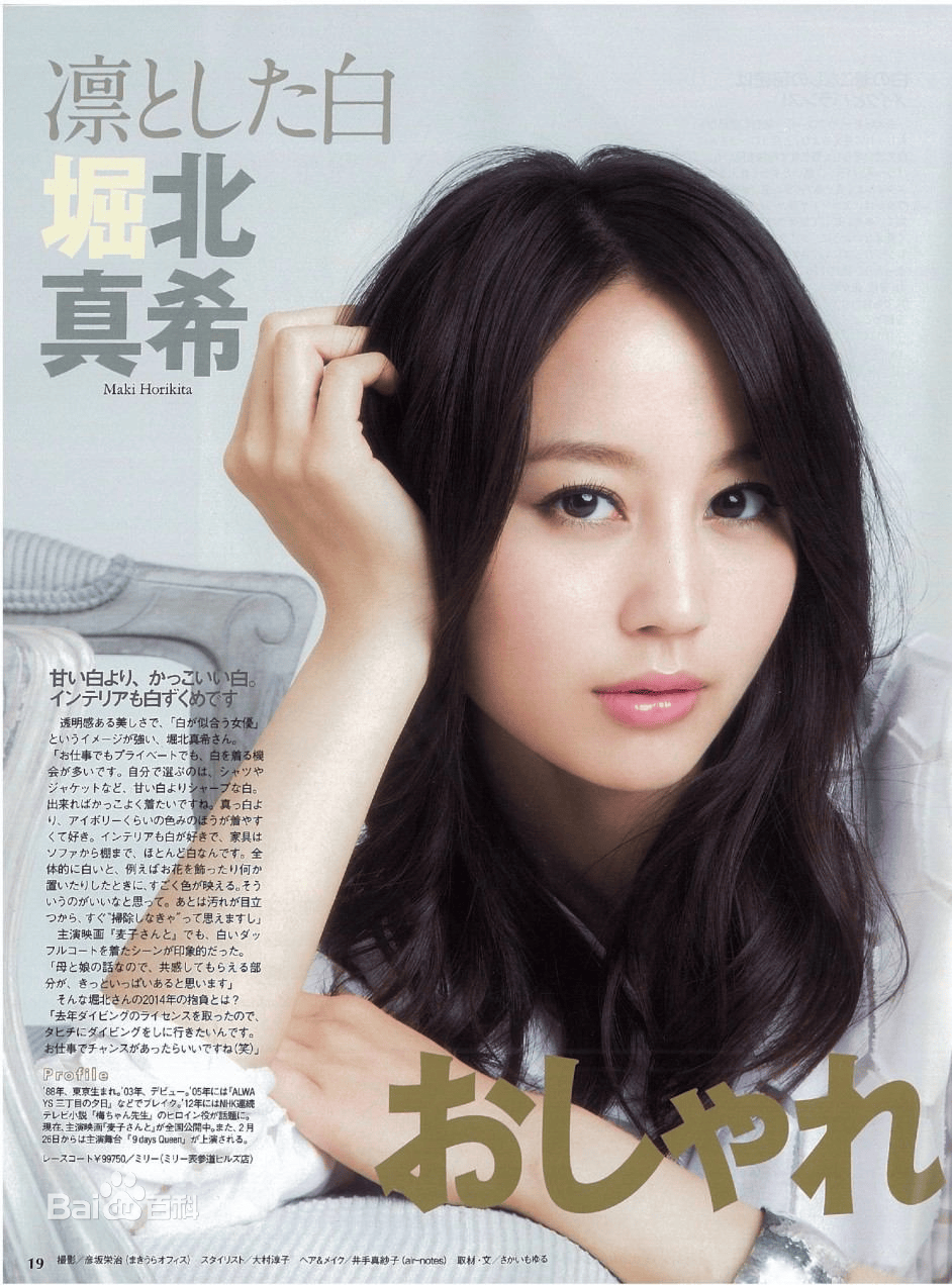 http://www.omega3-ala.com/pics/star/pic/8f4e482a4ae8130dc170ea05b1ad0d7c.jpg
