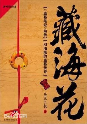 http://www.omega3-ala.com/pics/star/pic/9527a7a812e2e76acdadf48b11c21589.jpg