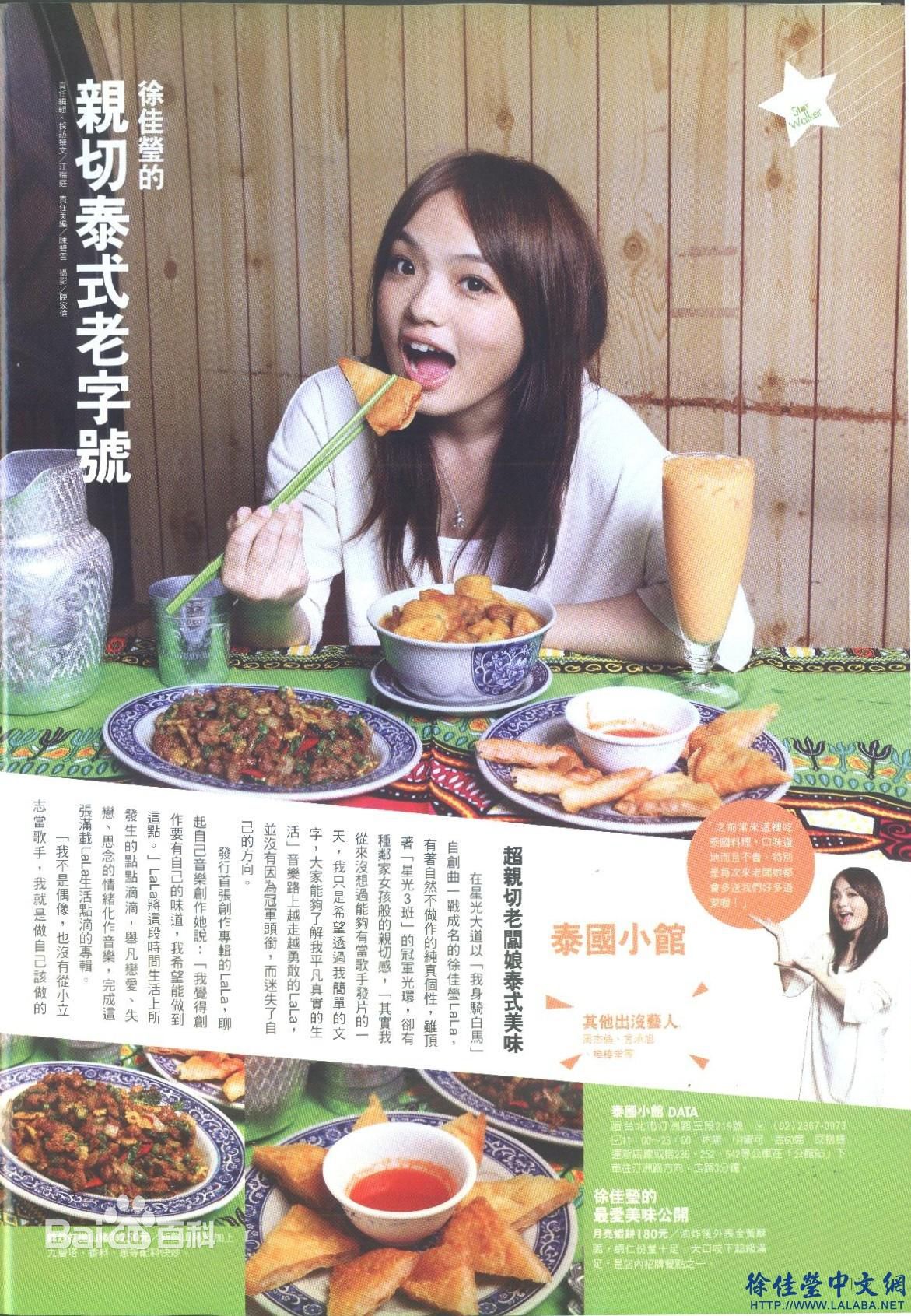 http://www.omega3-ala.com/pics/star/pic/985d845199fd10905a73f13f4b98ad2c.jpg