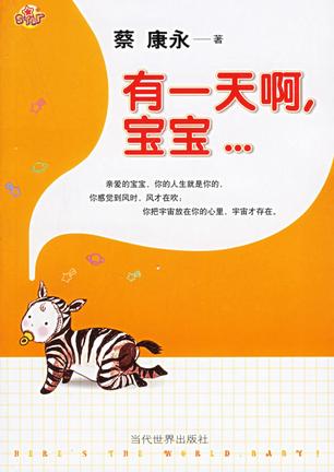http://www.omega3-ala.com/pics/star/pic/9d98/3a7d49f10c1ef904e71b2c0ade78.jpg