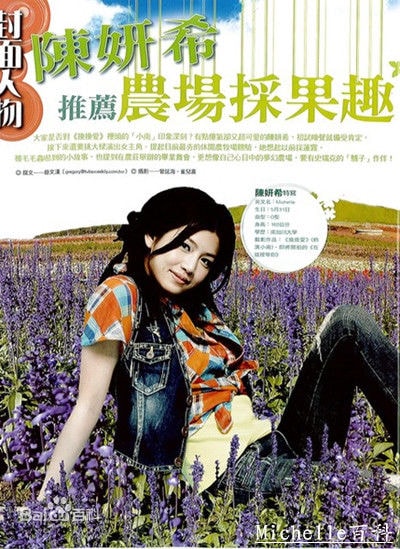 http://www.omega3-ala.com/pics/star/pic/9fd32d3320f785e3b442d4041b8a1fdc.jpg
