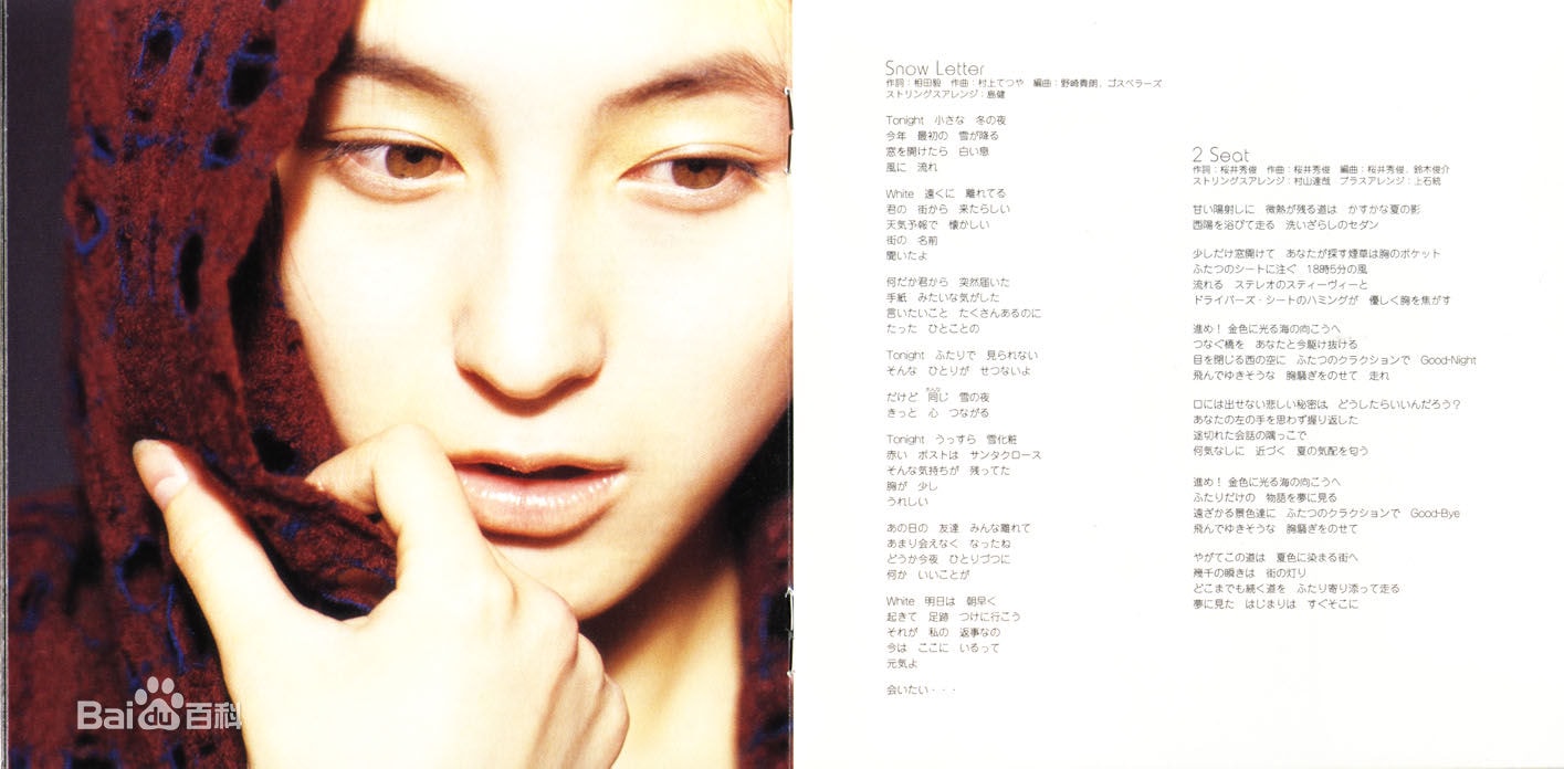 http://www.omega3-ala.com/pics/star/pic/a3b4a6fa0be8acdb5815f57cf262e8db.jpg