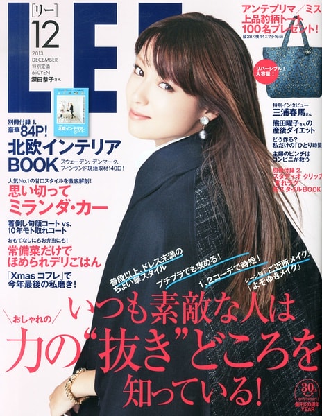 http://www.omega3-ala.com/pics/star/pic/a56bc02560fc13ccb1e89cf516bea32b.jpg