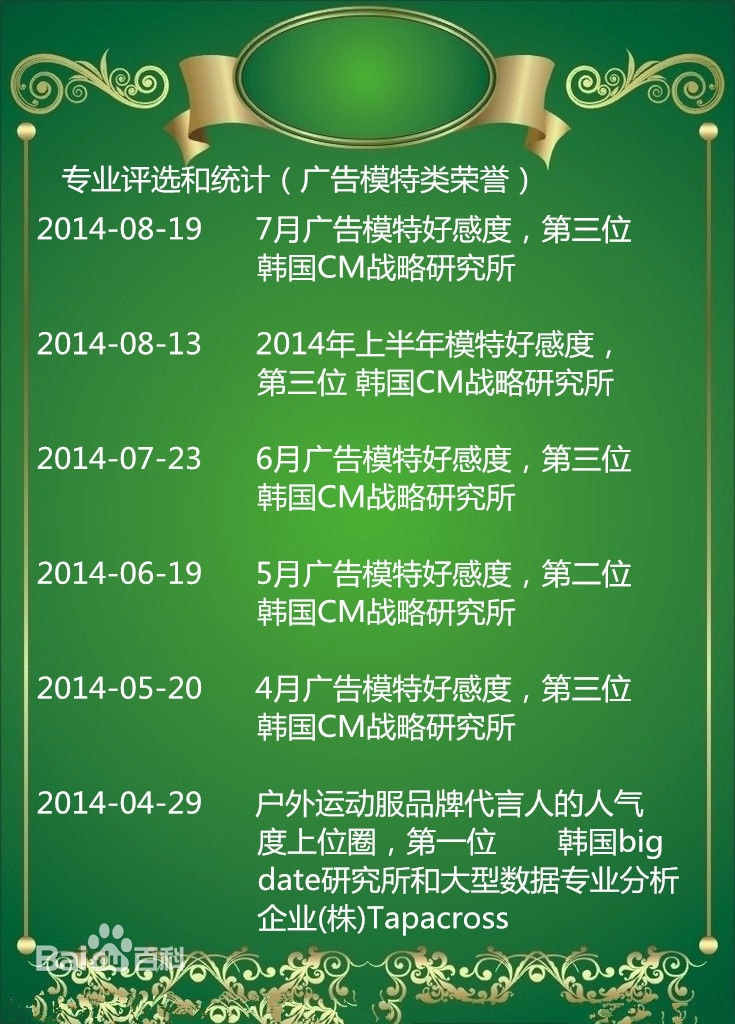http://www.omega3-ala.com/pics/star/pic/a794dde9e957b9a1d4bcd1def25a8150.jpg