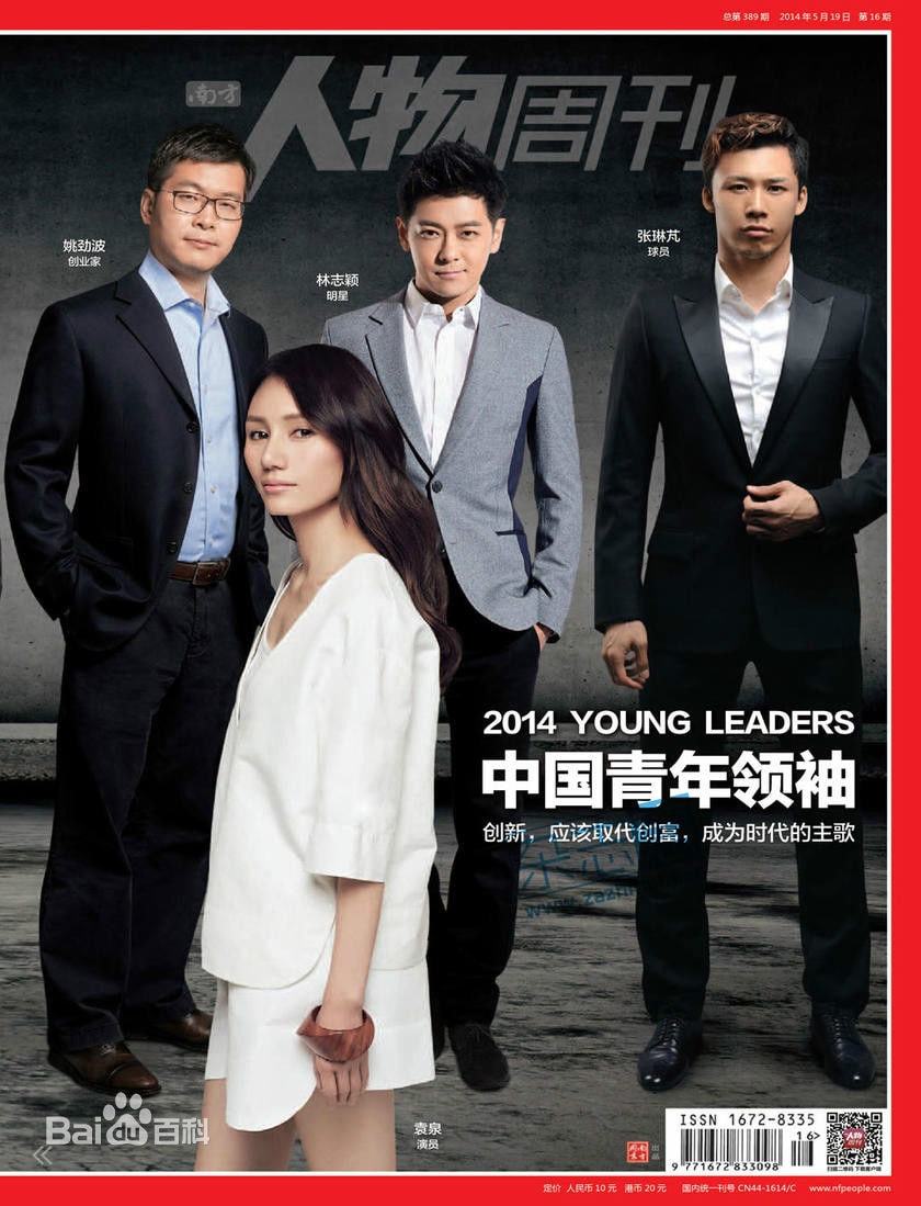 http://www.omega3-ala.com/pics/star/pic/ad6cdfb976548aedbbe9f35303efa390.jpg