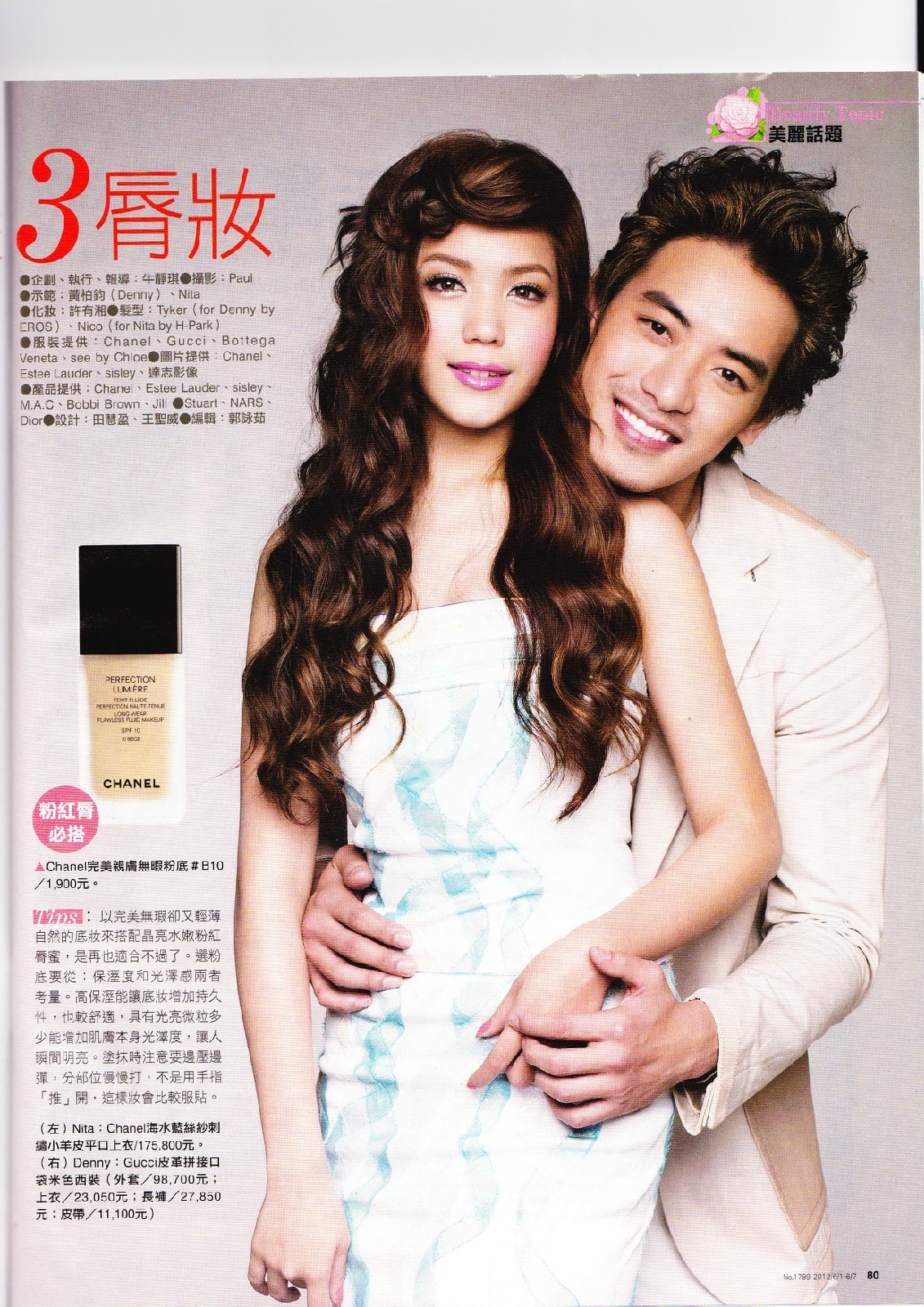http://www.omega3-ala.com/pics/star/pic/ad73/df172ca3ab289b42eb04228ab69f.jpg