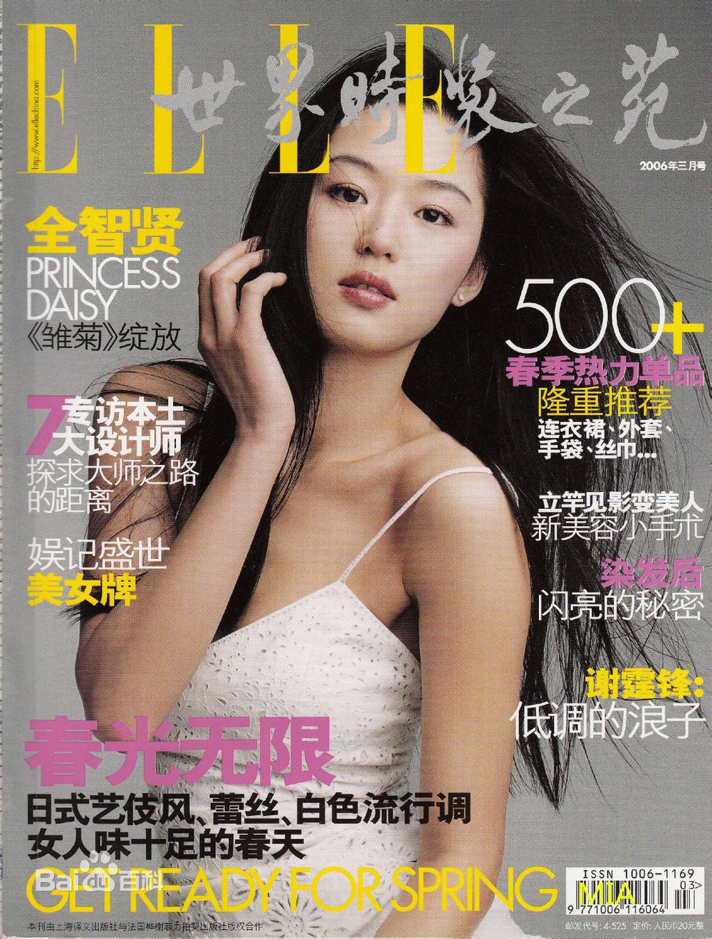 http://www.omega3-ala.com/pics/star/pic/b6113b0fc4435de749757a7d3b792eb3.jpg