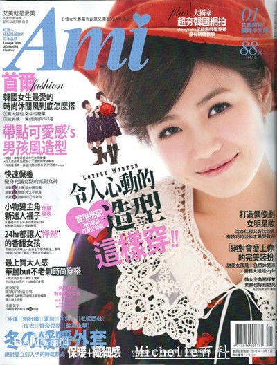 http://www.omega3-ala.com/pics/star/pic/b8f2961a5d5c63a996afd5fb7f56c403.jpg