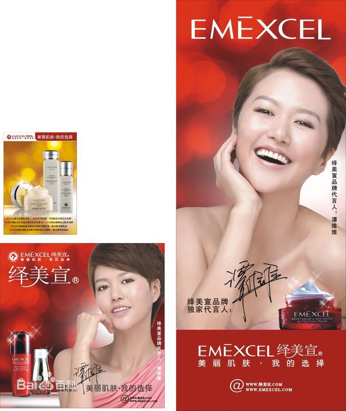http://www.omega3-ala.com/pics/star/pic/c5f6cd6aff1a49ff0a57b3649eae4403.jpg