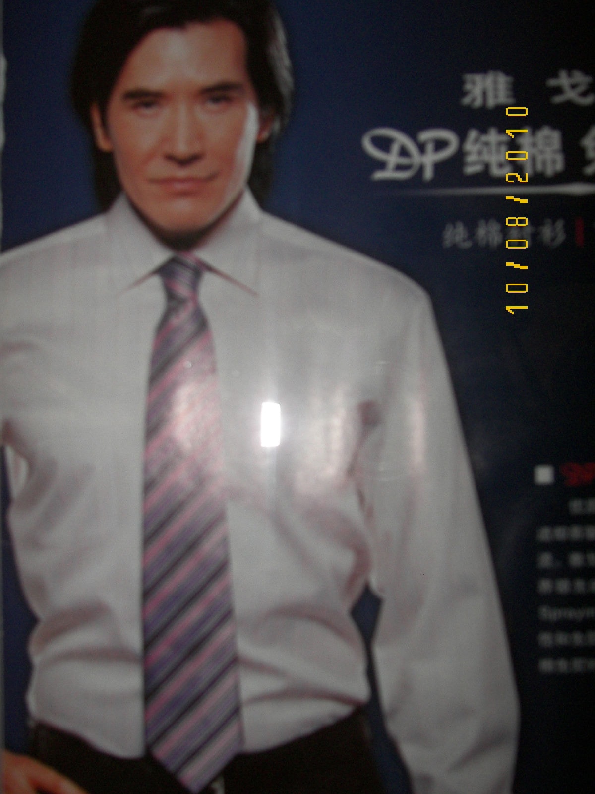 http://www.omega3-ala.com/pics/star/pic/cb4620e94a28e7cbdc0247daad9d481a.jpg