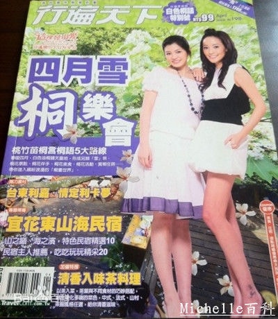 http://www.omega3-ala.com/pics/star/pic/cc7f32bde56ddc20a97d4260a61f43b2.jpg