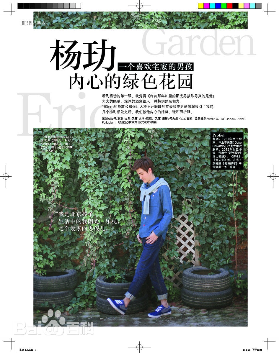 http://www.omega3-ala.com/pics/star/pic/d0ee52cc75b38238b638ca1bf54fe7d6.jpg