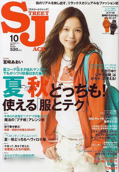 http://www.omega3-ala.com/pics/star/pic/d8394142b0a32a77b7b8f4d1185b0aa2.jpg