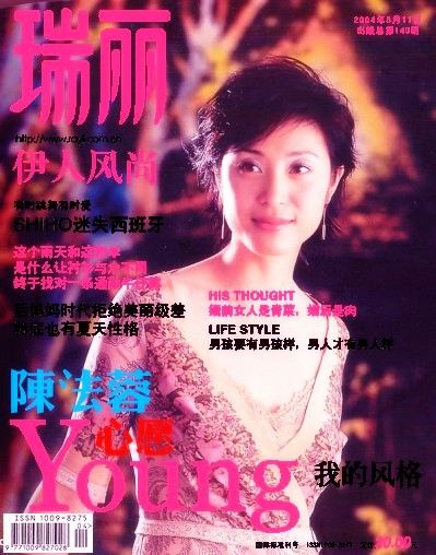 http://www.omega3-ala.com/pics/star/pic/de15f4505bcab0f3df0318f961595380.jpg