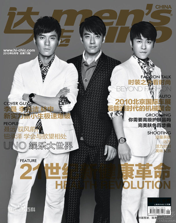 http://www.omega3-ala.com/pics/star/pic/df2b1460132cd71ba8f140d8cb89c84c.jpg